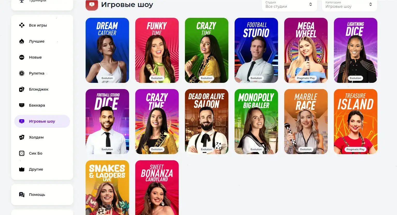 Процесс верификации и вывода средств в казино Старда